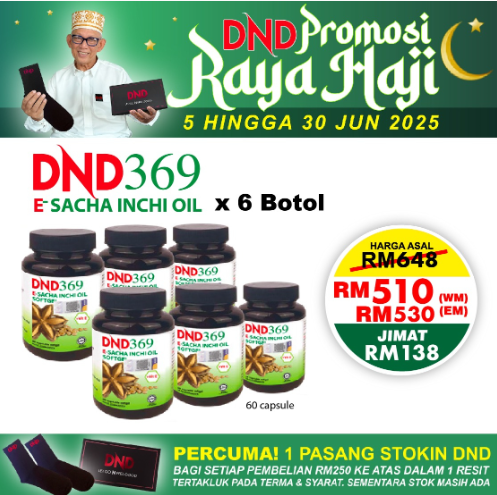 DND369-E-SIO-SIO-VIT-E-60-SOFTGEL-X-6-BOTTLES